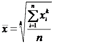 Средняя квадратическая. Взаимосвязь степенных срених величин - student2.ru