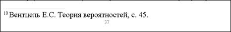 сроки защиты курсовых и выпускных квалификационных работ - student2.ru