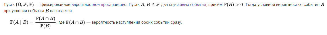 Статистическое определение вероятности. - student2.ru