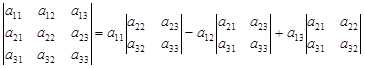 Свойства определителей - student2.ru