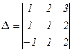 Свойства определителей - student2.ru