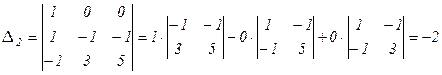 Свойства определителей - student2.ru