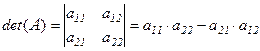 Свойства определителей - student2.ru