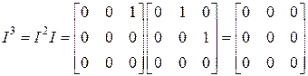 Свойства произведения матриц - student2.ru