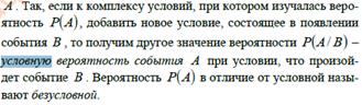 Свойства системы аксиом Колмогорова. - student2.ru