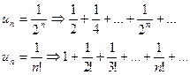 свойства сходящихся рядов. - student2.ru