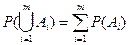 Свойства вероятностей. Теорема сложения - student2.ru