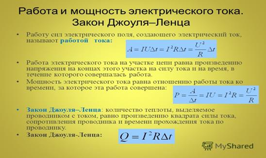 Связь между потенциалом и напряженностью электрического поля. - student2.ru