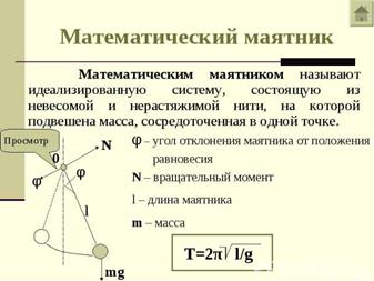 Связь между потенциалом и напряженностью электрического поля. - student2.ru