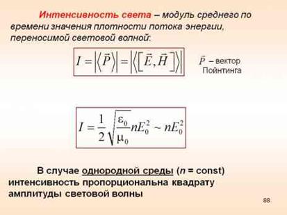 Связь между потенциалом и напряженностью электрического поля. - student2.ru