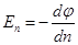 Связь напряженности и градиента потенциала - student2.ru