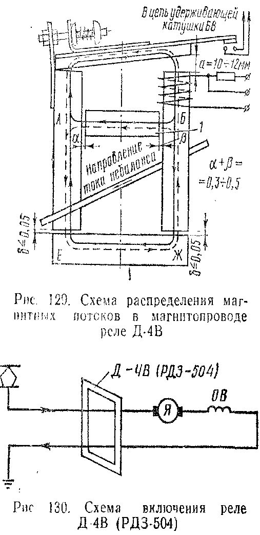 техническая характеристика электровоза - student2.ru