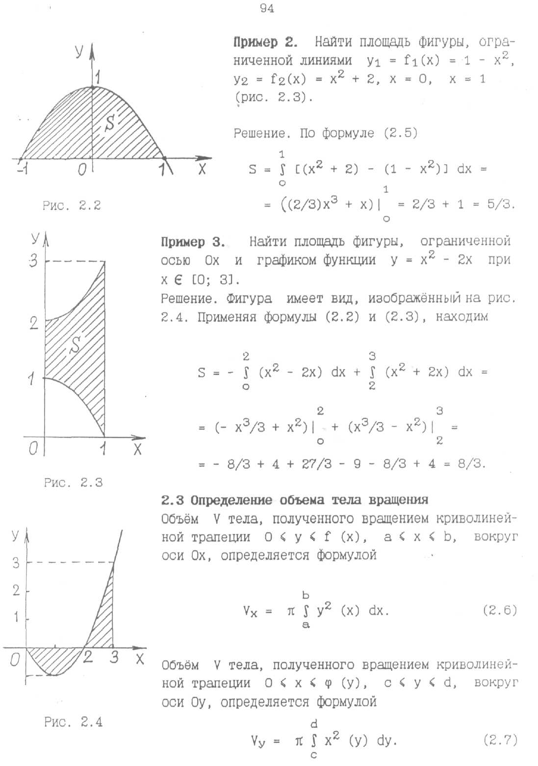 Технологических специальностей - student2.ru