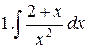Тема 1 Неопределенный интеграл - student2.ru