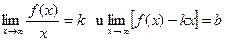 Тема 2.3 Исследование функции методами дифференциального исчисления - student2.ru