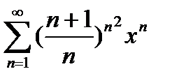 Тема 3. Числовые и функциональные ряды. - student2.ru