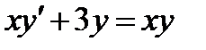 Тема 4.1 Типы дифференциальных уравнений - student2.ru