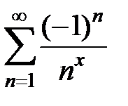 Тема 4. Сходимость функциональных рядов - student2.ru