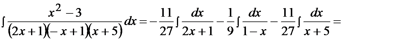 Тема 5 Неопределенный интеграл - student2.ru