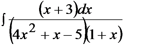 Тема 5 Неопределенный интеграл - student2.ru