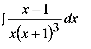 Тема 5 Неопределенный интеграл - student2.ru