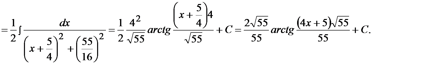 Тема 5 Неопределенный интеграл - student2.ru