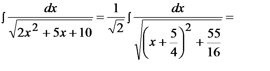 Тема 5 Неопределенный интеграл - student2.ru