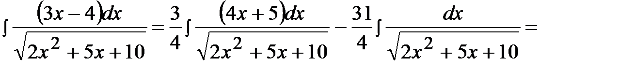 Тема 5 Неопределенный интеграл - student2.ru