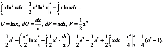 тема 6. определенный интеграл - student2.ru