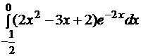 тема 6. определенный интеграл - student2.ru