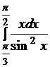 тема 6. определенный интеграл - student2.ru