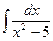 Тема: «Интегральное исчисление» - student2.ru