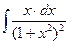 Тема: «Интегральное исчисление» - student2.ru