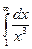 Тема: «Интегральное исчисление» - student2.ru