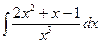 Тема: «Интегральное исчисление» - student2.ru
