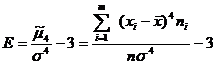 Тема №11 «Построение статистических рядов, нахождение их характеристик» - student2.ru