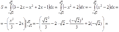 Тема: «Неопределенный и определенный интегралы. Применение определенного интеграла к решению прикладных задач. Дифференциальные уравнения » - student2.ru