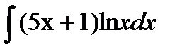 тема «неопределённый интеграл. метод интегрирования по частям. - student2.ru