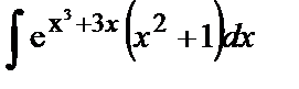 тема «неопределённый интеграл. метод интегрирования по частям. - student2.ru
