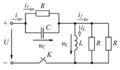 Тема: Переходные процессы в цепях с двумя накопителями энергии. В изображенной цепи с параметрами после замыкания ключа начальное значение напряжения - student2.ru