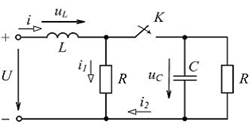 Тема: Переходные процессы в цепях с двумя накопителями энергии. В изображенной цепи с параметрами после замыкания ключа начальное значение напряжения - student2.ru