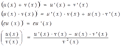 Теорема 1(признак возрастания и убывания функции) - student2.ru