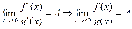 Теорема 1(признак возрастания и убывания функции) - student2.ru