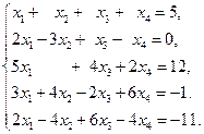 Теорема Кронекера-Капелли. - student2.ru