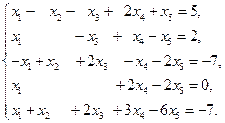 Теорема Кронекера-Капелли. - student2.ru