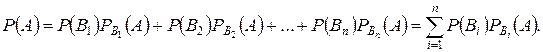 Теорема множення ймовірностей незалежних подій - student2.ru