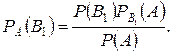 Теорема множення ймовірностей незалежних подій - student2.ru