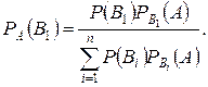 Теорема множення ймовірностей незалежних подій - student2.ru