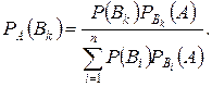 Теорема множення ймовірностей незалежних подій - student2.ru