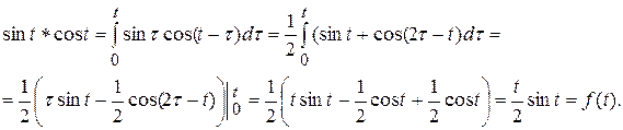 Теорема об интегрировании оригинала. - student2.ru